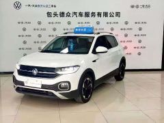 Volkswagen Touran 200TSI DSG Smart Connected Edition - ფოტო 1