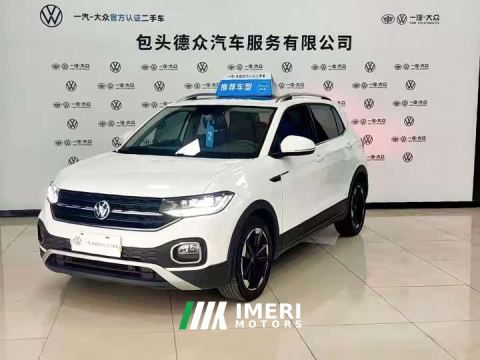 2024 Volkswagen Touran 200TSI DSG Smart Connected Edition - ავტომობილი ჩინეთიდან