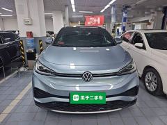 Audi ID.4 X Pure Smart Edition - photo 2