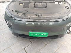 Changan Starchi ET Extended Range 200 Pro - ფოტო 10