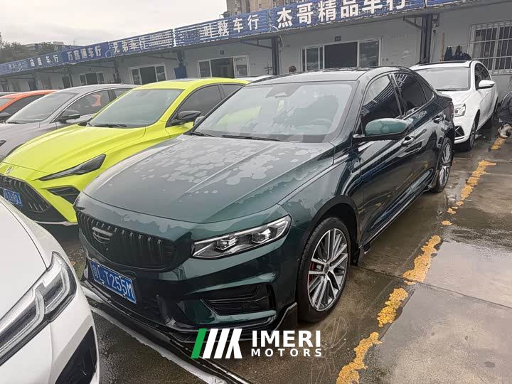 Geely Xingrui 2.0T Diesel Exclusive Cyan Green Edition - ავტომობილი ჩინეთიდან