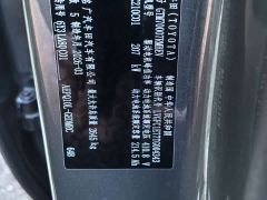 Toyota Platinum Wisdom 7 710 Ultra Lidar Edition - photo 9