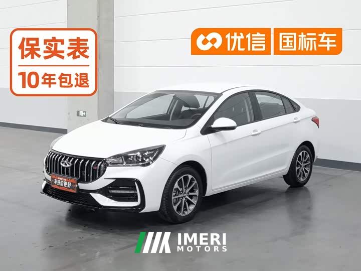 Chery Arrizo 5 Excellence Edition 1.5L Manual Fashion Type - car from China
