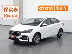 Chery Arrizo 5 Excellence Edition 1.5L Manual Fashion Type - photo 1