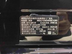 BMW X7 xDrive40i Premier Luxury Package - фото 15