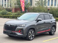 Changan CS35 Plus Blue Whale NE 1.4T DCT Luxury - фото 1