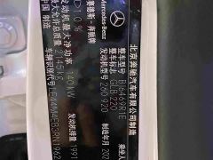 Mercedes-Benz GLB 220 Dynamic - фото 14