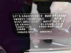 Honda CR-V 240TURBO FWD Active 5-Seater - photo 17