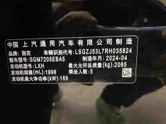 Buick Junyue 28T Yue Zun Edition - ფოტო 14
