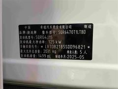 Jetour Jietu Liberator 1.5T DCT Discovery - фото 14