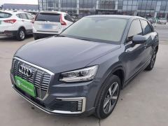 Audi Q2L e-tron Pure Electric Smart Comfort Edition - ფოტო 1
