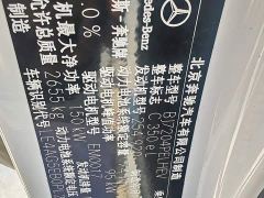 Mercedes-Benz C-Class New Energy Facelift C 350 eL - photo 10