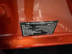 Xiaomi SU7 Quad Motor Ultra-Long Range Advanced Autonomous Driving Max - ფოტო 17