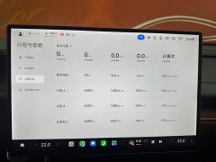 Xiaomi SU7 Quad Motor Ultra-Long Range Advanced Autonomous Driving Max - ფოტო 7