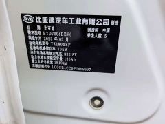 BYD Dolphin 420km Fashion Edition - фото 7