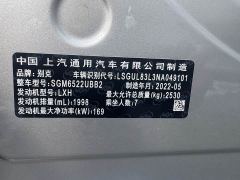 Buick GL8 ES Luxun 653T Smart Luxury - ფოტო 16