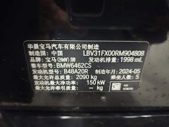BMW X1 sDrive25Li M Sport Package - фото 8