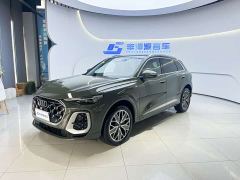 Audi Q5L 2.0T Exclusive Edition for Millions of Users - ფოტო 1