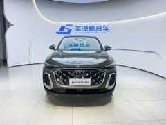 Audi Q5L 2.0T Exclusive Edition for Millions of Users - ფოტო 2