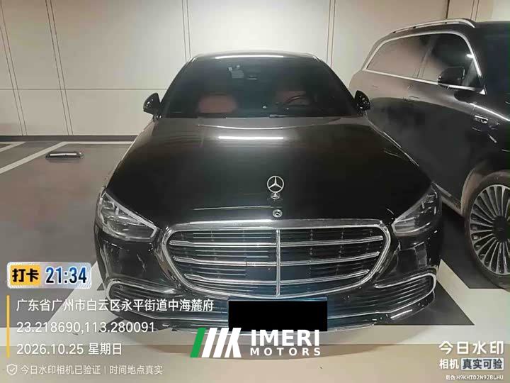 Mercedes-Benz S-Class S 400 L Business Edition - ავტომობილი ჩინეთიდან