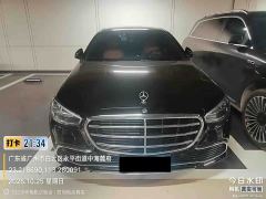 Mercedes-Benz S-Class S 400 L Business Edition - ფოტო 1
