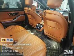 Mercedes-Benz S-Class S 400 L Business Edition - ფოტო 3