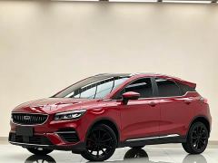 Geely Emgrand S 1.4T CVT Luxury - фото 1
