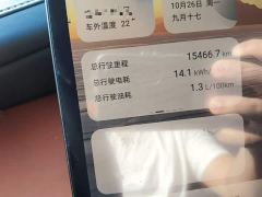 Changan Qiyuan Q07 215 Flagship Plus - ფოტო 11
