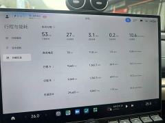 Xiaomi SU7 Rear-Wheel Drive Ultra-Long Range Advanced Autonomous Driving Pro - фото 9