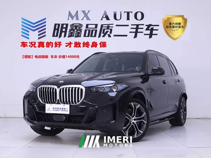 BMW X5 xDrive 40Li M Sport Midnight Edition Package