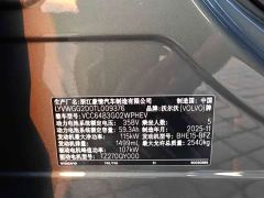 Volvo XC70 Plug-in Hybrid Two-Wheel Drive Long Range Core - фото 8