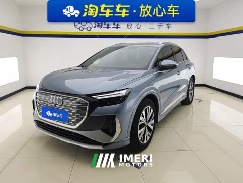 2025 Audi Q4 e-tron 40 e-tron Trendsetter Edition - ავტომობილი ჩინეთიდან