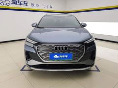 Audi Q4 e-tron 40 e-tron Trendsetter Edition - ფოტო 2