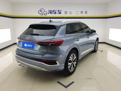 Audi Q4 e-tron 40 e-tron Trendsetter Edition - ფოტო 3