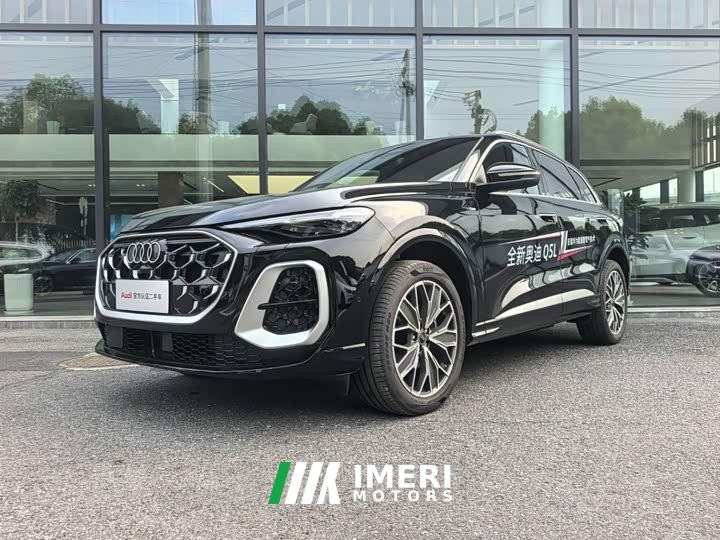 Audi Q5L 2.0T Exclusive Edition for Millions of Users