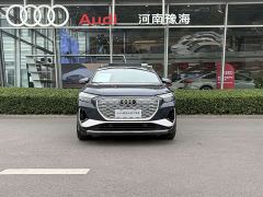 Audi Q4 e-tron 40 e-tron Trendsetter Edition - фото 2