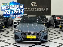 Audi A3 Sportback 35 TFSI RS Package Speed Edition - фото 1