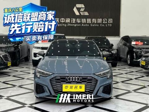 2022 Audi A3 Sportback 35 TFSI RS Package Speed Edition