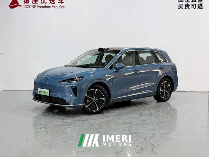 SAIC Changan Uni-T H5 Extended Range Max - ავტომობილი ჩინეთიდან