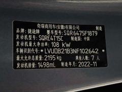 Jetour Jietu X70 PLUS 1.5T CVT Mountain 7-Seater - photo 20