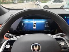 Changan CS75 Plus Fourth Generation 1.5T New Blue Whale Intelligent Flagship - photo 9