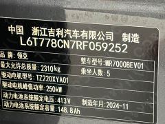 Lynk & Co 20 530km Rear-wheel Drive Max - photo 15