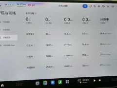 Xiaomi SU7 Ultra - фото 15