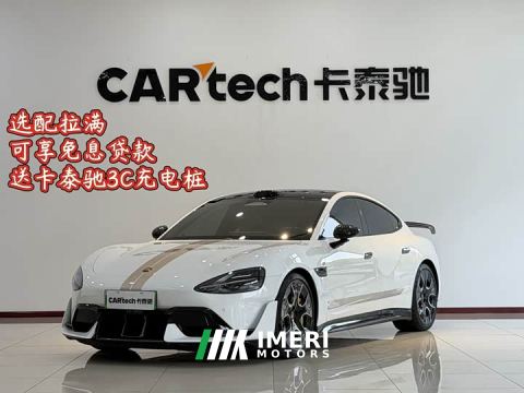 2025 Xiaomi SU7 Ultra - car from China
