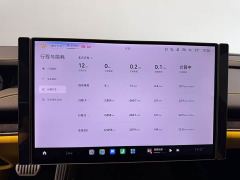 Xiaomi SU7 Ultra - ფოტო 9