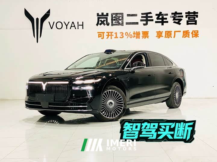 Voyah Lantu Zhaohui L Four-Wheel Drive Ultra