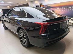 FAW Hongqi H5 PHEV 130 Super Hybrid Edition - photo 5