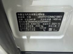 BMW X1 sDrive20Li Fashion Edition - фото 10