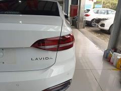 Volkswagen Lavida Facelift 1.5L Automatic Starry Sky 5 Million Edition - photo 7