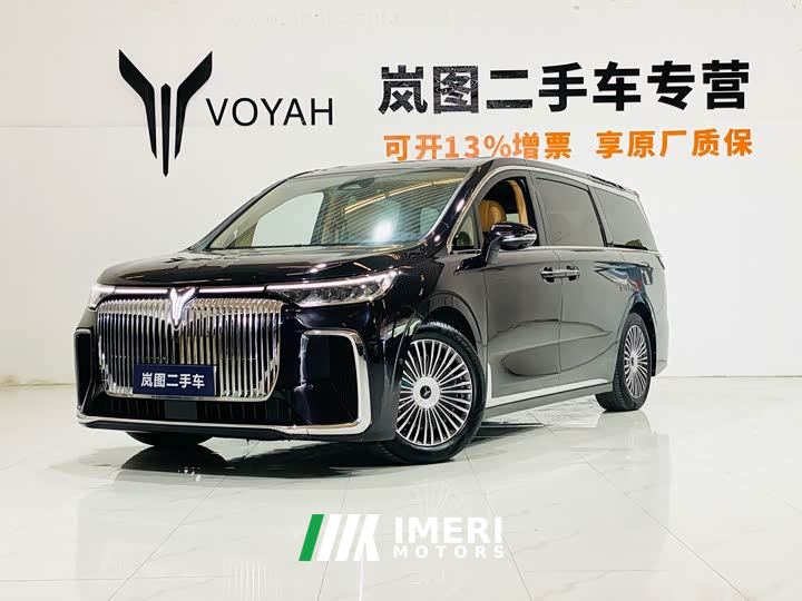 Voyah Lantu Dreamchaser PHEV AWD Flagship Kunpeng Edition - car from China